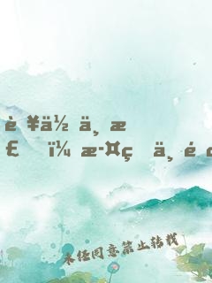 若你不棄，此生不離（典藏修訂版）